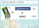 이랜드경영,이랜드마케팅,마케팅,브랜드,브랜드마케팅,기업,서비스마케팅,글로벌,경영,시장,사례,swot,stp,4p 13페이지