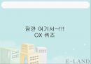 이랜드경영,이랜드마케팅,마케팅,브랜드,브랜드마케팅,기업,서비스마케팅,글로벌,경영,시장,사례,swot,stp,4p 25페이지