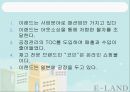 이랜드경영,이랜드마케팅,마케팅,브랜드,브랜드마케팅,기업,서비스마케팅,글로벌,경영,시장,사례,swot,stp,4p 26페이지
