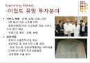 이집트,마케팅전략,마케팅,브랜드,브랜드마케팅,기업,서비스마케팅,글로벌,경영,시장,사례,swot,stp,4p 10페이지