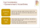 이집트,마케팅전략,마케팅,브랜드,브랜드마케팅,기업,서비스마케팅,글로벌,경영,시장,사례,swot,stp,4p 15페이지