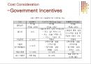 이집트,마케팅전략,마케팅,브랜드,브랜드마케팅,기업,서비스마케팅,글로벌,경영,시장,사례,swot,stp,4p 16페이지