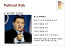 이집트,마케팅전략,마케팅,브랜드,브랜드마케팅,기업,서비스마케팅,글로벌,경영,시장,사례,swot,stp,4p 19페이지