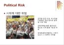 이집트,마케팅전략,마케팅,브랜드,브랜드마케팅,기업,서비스마케팅,글로벌,경영,시장,사례,swot,stp,4p 21페이지