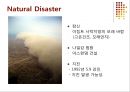 이집트,마케팅전략,마케팅,브랜드,브랜드마케팅,기업,서비스마케팅,글로벌,경영,시장,사례,swot,stp,4p 26페이지