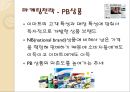 이마트경영,이마트마케팅,마케팅,브랜드,브랜드마케팅,기업,서비스마케팅,글로벌,경영,시장,사례,swot,stp 9페이지