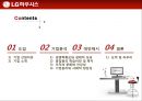 인적자원관리,기업분석,하우시스,기업경영,마케팅,브랜드,브랜드마케팅,기업,서비스마케팅,글로벌,경영,시장,사례,swot,stp,4p 2페이지