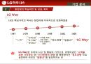 인적자원관리,기업분석,하우시스,기업경영,마케팅,브랜드,브랜드마케팅,기업,서비스마케팅,글로벌,경영,시장,사례,swot,stp,4p 19페이지