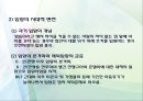 입양,공개입양,해외입양,마케팅,브랜드,브랜드마케팅,기업,서비스마케팅,글로벌,경영,시장,사례,swot,stp,4p 6페이지