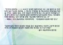 입양,공개입양,해외입양,마케팅,브랜드,브랜드마케팅,기업,서비스마케팅,글로벌,경영,시장,사례,swot,stp,4p 18페이지