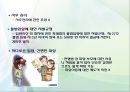 입양,공개입양,해외입양,마케팅,브랜드,브랜드마케팅,기업,서비스마케팅,글로벌,경영,시장,사례,swot,stp,4p 33페이지