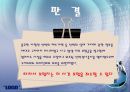 전자무역,해상보험,마케팅,브랜드,브랜드마케팅,기업,서비스마케팅,글로벌,경영,시장,사례,swot,stp, 16페이지