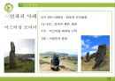 자연,자연화괴,친환경,마케팅,브랜드,브랜드마케팅,기업,서비스마케팅,글로벌,경영,시장,사례,swot,stp,4p 5페이지