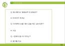 자연,자연화괴,친환경,마케팅,브랜드,브랜드마케팅,기업,서비스마케팅,글로벌,경영,시장,사례,swot,stp,4p 19페이지