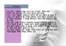 주류 시장의 소비 패턴 분석 (주류산업 특징, 국내 주류시장 현황, 소비성향, 소비패턴의 변화).ppt 2페이지