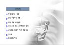 주류 시장의 소비 패턴 분석 (주류산업 특징, 국내 주류시장 현황, 소비성향, 소비패턴의 변화).ppt 3페이지