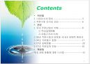 주류시장 조사 (시장조사 정의, 조사의 의의, 주류산업의 이해, 주류출고 동향, 경제현황, 주류업계 전망).ppt 2페이지