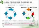 주류시장 조사 (시장조사 정의, 조사의 의의, 주류산업의 이해, 주류출고 동향, 경제현황, 주류업계 전망).ppt 13페이지