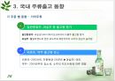 주류시장 조사 (시장조사 정의, 조사의 의의, 주류산업의 이해, 주류출고 동향, 경제현황, 주류업계 전망).ppt 26페이지