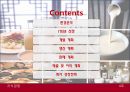 지식경영 (환경분석, ITEM 선정, 개발 계획, 생산 계획, 판매 계획).PPT자료 3페이지