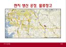 지식경영 (환경분석, ITEM 선정, 개발 계획, 생산 계획, 판매 계획).PPT자료 19페이지
