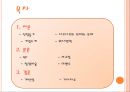채선당 vs 정성본 (샤브샤브, 기업소개, 회사연혁, 4P, 비교점, 창업비용, 이벤트, 개선점).PPT자료 2페이지