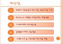채선당 vs 정성본 (샤브샤브, 기업소개, 회사연혁, 4P, 비교점, 창업비용, 이벤트, 개선점).PPT자료 19페이지