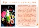 채선당 vs 정성본 (샤브샤브, 기업소개, 회사연혁, 4P, 비교점, 창업비용, 이벤트, 개선점).PPT자료 24페이지