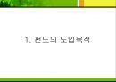 20대 남,녀 대학생들의 ‘참이슬 fresh’에 대한 호응도를 높일 수 있는 프로모션(promotion) 계획 수립.PPT자료 3페이지