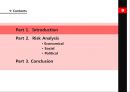 튀니지(Tunisia) Nation Evaluation.PPT자료 2페이지