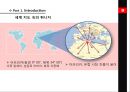 튀니지(Tunisia) Nation Evaluation.PPT자료 3페이지