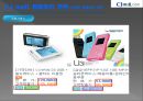 판매촉진 사례 (CJ mall) (판매촉진의 정의, 역할, CJ mall 현황, 사업채널 및 전략배경, 판매촉진 전략).PPT자료 17페이지