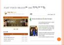 fast food Brand의 imc 전략 (IMC란, 패스트푸드 업계 현황, IMC전략, SWOT분석).ppt 9페이지