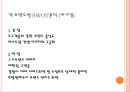 fast food Brand의 imc 전략 (IMC란, 패스트푸드 업계 현황, IMC전략, SWOT분석).ppt 15페이지