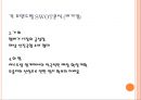 fast food Brand의 imc 전략 (IMC란, 패스트푸드 업계 현황, IMC전략, SWOT분석).ppt 16페이지