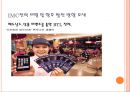 fast food Brand의 imc 전략 (IMC란, 패스트푸드 업계 현황, IMC전략, SWOT분석).ppt 18페이지