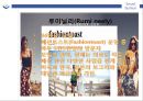 SMART,  FASHION! -디지털 패션산업의 변화 (패션산업의 변화, 인터넷 파워블로거 (소셜웹), 스마트폰 어플리케이션, 소셜미디어, 구찌와 루이비똥).PPT자료 7페이지