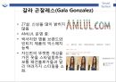 SMART,  FASHION! -디지털 패션산업의 변화 (패션산업의 변화, 인터넷 파워블로거 (소셜웹), 스마트폰 어플리케이션, 소셜미디어, 구찌와 루이비똥).PPT자료 9페이지