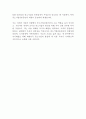 자기소개서 지원동기 및 입사 후 포부 10편 모음 최신 BEST 합격 자기소개서!!!!  7페이지