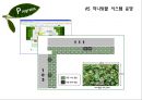 대우푸르지오 SNS 활용 기획안.PPT자료 19페이지