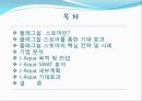 J-Aqua (플래그쉽  스토어, 기대 효과, 핵심 전략 및 사례, 기업 분석, J-Aqua 목적 및 컨셉, SWAT 분석, 세부계획, 기대효과).PPT자료 2페이지