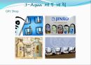 J-Aqua (플래그쉽  스토어, 기대 효과, 핵심 전략 및 사례, 기업 분석, J-Aqua 목적 및 컨셉, SWAT 분석, 세부계획, 기대효과).PPT자료 19페이지