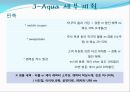J-Aqua (플래그쉽  스토어, 기대 효과, 핵심 전략 및 사례, 기업 분석, J-Aqua 목적 및 컨셉, SWAT 분석, 세부계획, 기대효과).PPT자료 28페이지