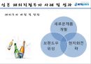 ㈜ 하이트진로 해외직접투자 (기업소개, 기업선정동기, 일본진출 사례 및 성과, 중국진출 사례 및 성과, 경영학적 시사점).PPT자료 14페이지