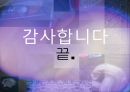 현대자동차 기업조사 (제품개발, 마케팅, 생산과정, 완성차 물류 프로세스, 재무제표 분석, 주가 움직임, 지배구조, 리더쉽, 임직원 현황).PPT자료 29페이지