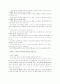 [보건교육A]중년(노년)의 안전사고예방교육 - 한 시간분량의 학습지도계획서 포함, [프리시드-프로시드 모형을 적용] 6페이지