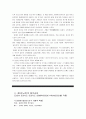[보건교육C]중년(노년)의 절주교육 - 한 시간분량의 학습지도계획서 포함, [프리시드-프로시드 모형을 적용] 3페이지