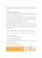 [보건교육C]중년(노년)의 절주교육 - 한 시간분량의 학습지도계획서 포함, [프리시드-프로시드 모형을 적용] 8페이지