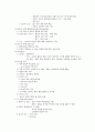 간,담도 구조와 기능 진단검사 5페이지