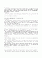 Milley와 동료들(2001)는 사회복지사의 역할구분을 미시적차원, 중범위차원, 거시적차원, 전문가차원으로 구분하고 있다. 위에 제시된 사례에 개입할 때 각각 사회복지사의 역할이 어떻게 이루어질 수 있는지 제시 3페이지